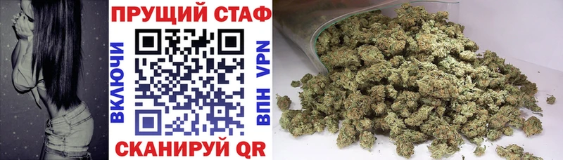 Где можно купить наркотики Староминская Кокаин  СК  Меф  Гашиш  OMG маркетплейс  Конопля 
