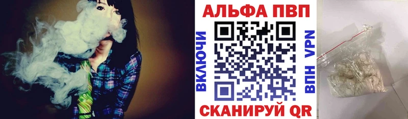 Alpha-PVP Crystall Староминская