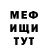 Кетамин VHQ gnomik_phd