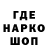 Кодеиновый сироп Lean Purple Drank lif ag