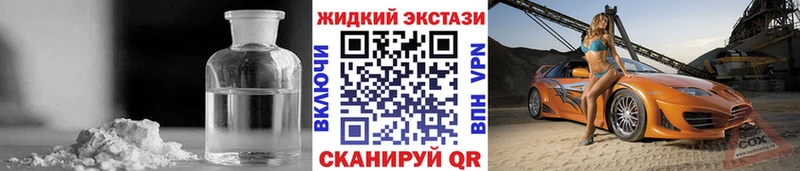 Бутират Butirat  Староминская 