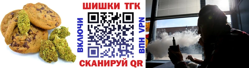 Cannafood конопля  Староминская 