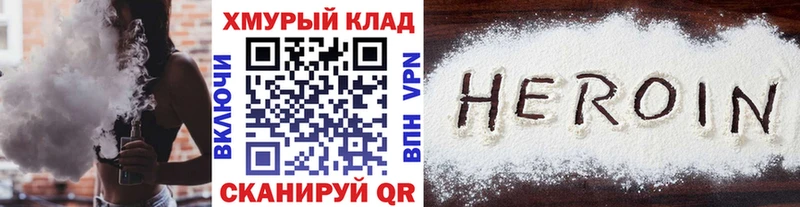 ГЕРОИН Афган  блэк спрут ONION  Староминская 
