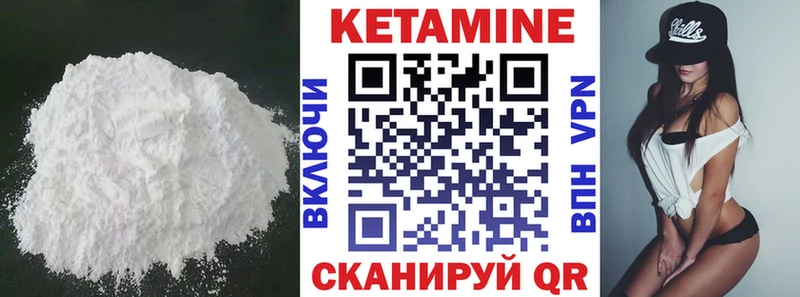КЕТАМИН ketamine  наркотики  omg ССЫЛКА  Староминская 