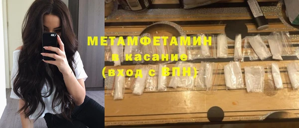 метадон Абдулино