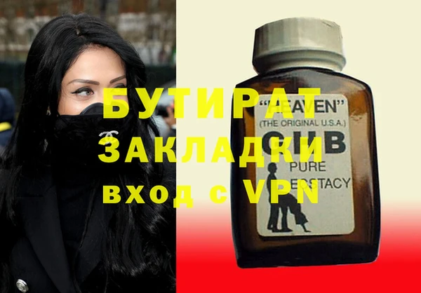 метадон Абдулино