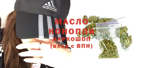 MDMA Абинск