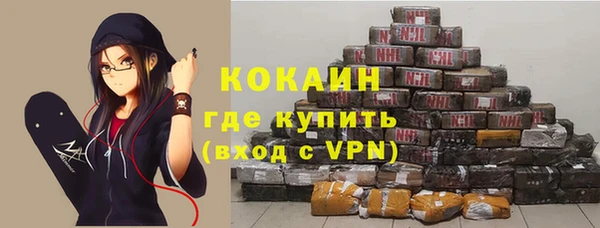 MDMA Абинск