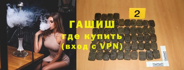 метадон Абдулино