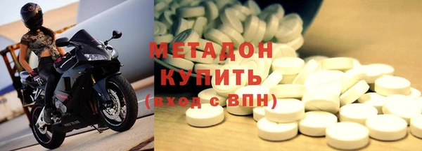 MDMA Абинск