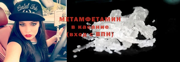 дмт Абаза