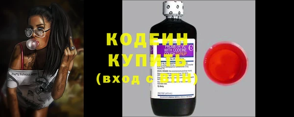 метадон Абдулино