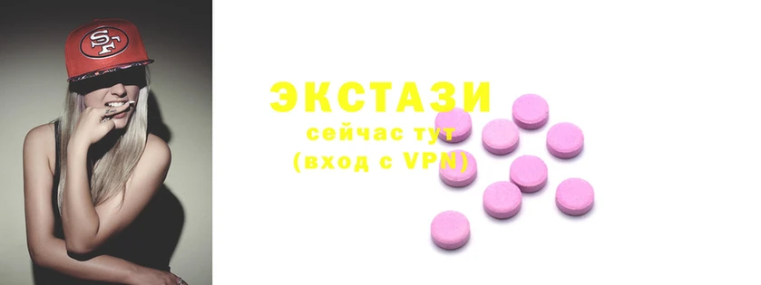 прущие грибы Алзамай
