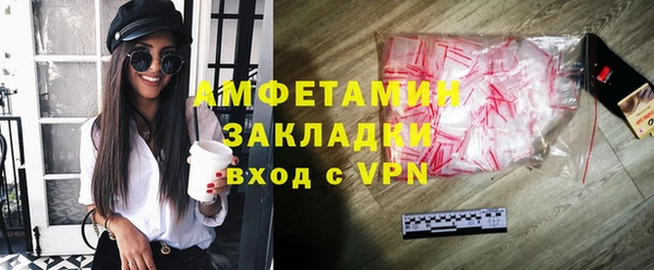 метадон Абдулино