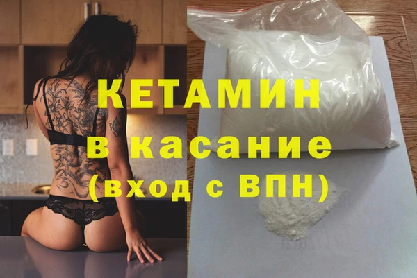MDMA Абинск