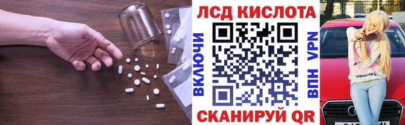 ЛСД экстази ecstasy  kraken зеркало  Староминская 