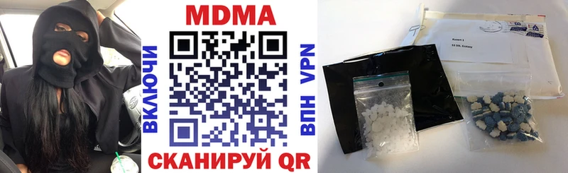 МДМА crystal  Староминская 