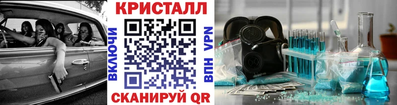 Первитин мет Староминская