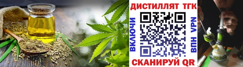 Дистиллят ТГК концентрат  Староминская 