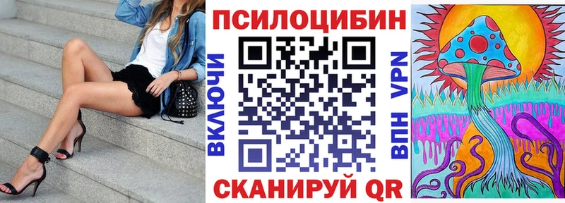 Галлюциногенные грибы MAGIC MUSHROOMS  хочу наркоту  Староминская 
